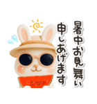 もちもちウサギのうさぷー【夏】3D（個別スタンプ：40）