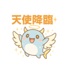 もふもふサメ天使の大騒ぎ！（個別スタンプ：9）