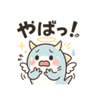 もふもふサメ天使の大騒ぎ！（個別スタンプ：25）