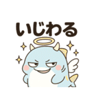 もふもふサメ天使の大騒ぎ！（個別スタンプ：29）
