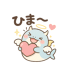 もふもふサメ天使の大騒ぎ！（個別スタンプ：33）