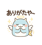 もふもふサメ天使の大騒ぎ！（個別スタンプ：37）