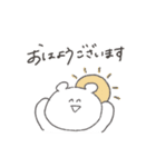 ゆるくまの毎日 .（個別スタンプ：1）
