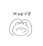 ゆるくまの毎日 .（個別スタンプ：3）