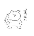 ゆるくまの毎日 .（個別スタンプ：4）