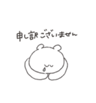 ゆるくまの毎日 .（個別スタンプ：6）
