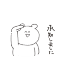 ゆるくまの毎日 .（個別スタンプ：7）