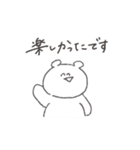 ゆるくまの毎日 .（個別スタンプ：10）