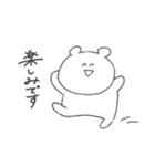 ゆるくまの毎日 .（個別スタンプ：12）