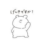 ゆるくまの毎日 .（個別スタンプ：21）