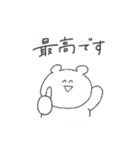 ゆるくまの毎日 .（個別スタンプ：24）