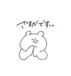 ゆるくまの毎日 .（個別スタンプ：28）