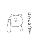 ゆるくまの毎日 .（個別スタンプ：29）