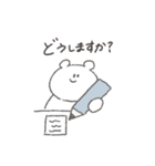 ゆるくまの毎日 .（個別スタンプ：32）
