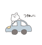 ゆるくまの毎日 .（個別スタンプ：33）