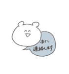 ゆるくまの毎日 .（個別スタンプ：36）