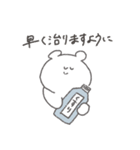 ゆるくまの毎日 .（個別スタンプ：37）