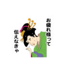 えっほ！浮世絵1（個別スタンプ：1）