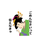えっほ！浮世絵1（個別スタンプ：6）