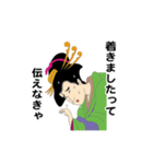 えっほ！浮世絵1（個別スタンプ：15）