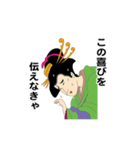えっほ！浮世絵1（個別スタンプ：18）