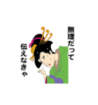 えっほ！浮世絵1（個別スタンプ：22）