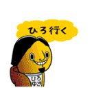 うざいひろゆき【ひろゆきコラボスタンプ】（個別スタンプ：1）