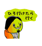 うざいひろゆき【ひろゆきコラボスタンプ】（個別スタンプ：3）