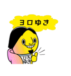 うざいひろゆき【ひろゆきコラボスタンプ】（個別スタンプ：15）