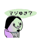 うざいひろゆき【ひろゆきコラボスタンプ】（個別スタンプ：16）