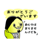 うざいひろゆき【ひろゆきコラボスタンプ】（個別スタンプ：20）