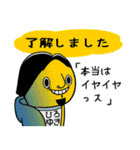 うざいひろゆき【ひろゆきコラボスタンプ】（個別スタンプ：22）