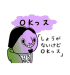 うざいひろゆき【ひろゆきコラボスタンプ】（個別スタンプ：23）
