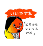 うざいひろゆき【ひろゆきコラボスタンプ】（個別スタンプ：26）