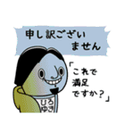 うざいひろゆき【ひろゆきコラボスタンプ】（個別スタンプ：27）
