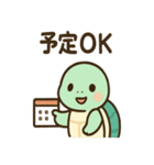 カメさんのほんわかアシスト（個別スタンプ：3）