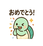 カメさんのほんわかアシスト（個別スタンプ：5）