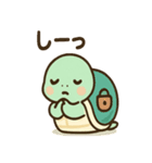 カメさんのほんわかアシスト（個別スタンプ：7）