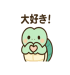 カメさんのほんわかアシスト（個別スタンプ：8）