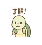 カメさんのほんわかアシスト（個別スタンプ：11）