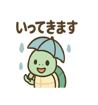 カメさんのほんわかアシスト（個別スタンプ：12）