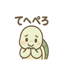 カメさんのほんわかアシスト（個別スタンプ：14）