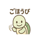 カメさんのほんわかアシスト（個別スタンプ：15）