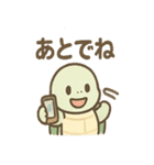 カメさんのほんわかアシスト（個別スタンプ：16）