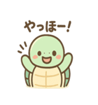 カメさんのほんわかアシスト（個別スタンプ：19）