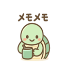 カメさんのほんわかアシスト（個別スタンプ：20）