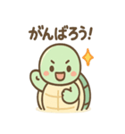 カメさんのほんわかアシスト（個別スタンプ：21）