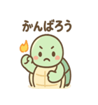 カメさんのほんわかアシスト（個別スタンプ：25）
