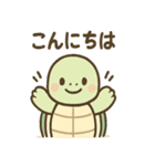 カメさんのほんわかアシスト（個別スタンプ：29）