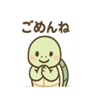 カメさんのほんわかアシスト（個別スタンプ：32）